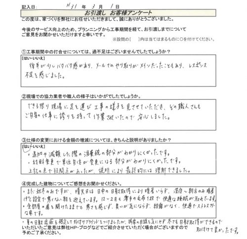 12月~2月も薄手の毛布1枚で快適な睡眠が取れています