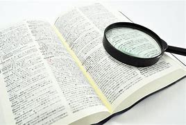 様々な建物の専門用語　理解するためのコツ