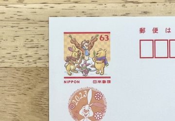 年賀状の準備中です🐰