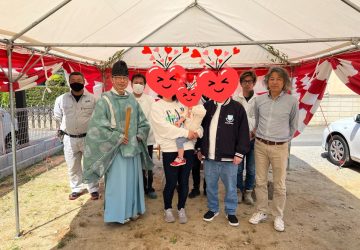 『西垣生の家』の地鎮祭が執り行われました！