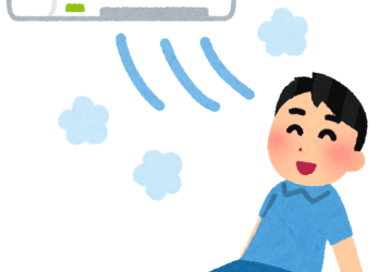 効率よく快適に